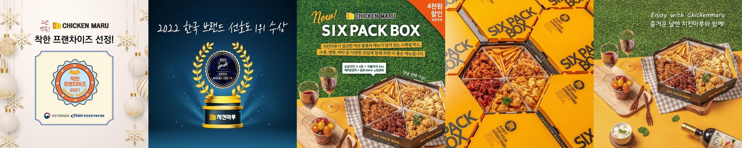 화곡본동 시장 맛집 베스트 추천 리스트 TOP 10