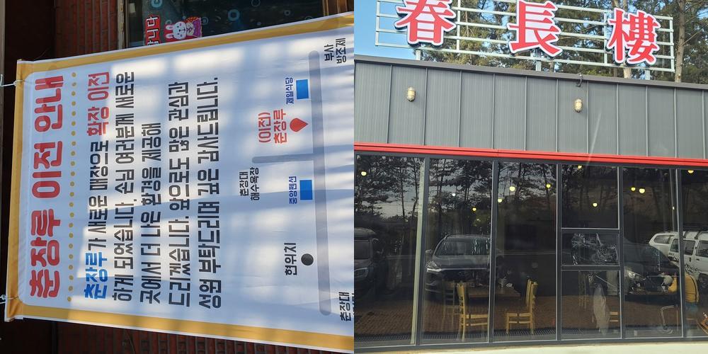 춘장대 해수욕장 맛집 베스트 추천 리스트 TOP 10