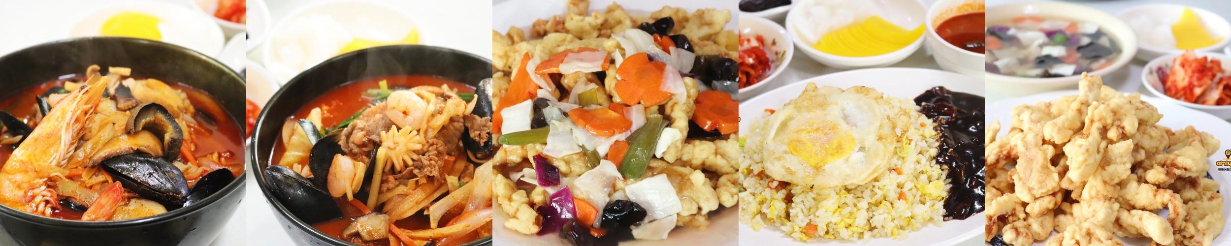 춘장대 해수욕장 맛집 베스트 추천 리스트 TOP 10