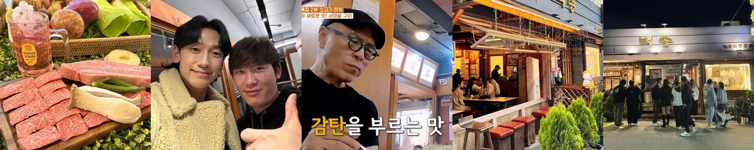 대전 소고기집 베스트 추천 리스트 TOP 10