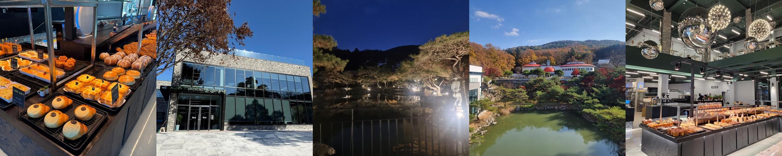 포천 베이커리 카페 베스트 추천 리스트 TOP 10