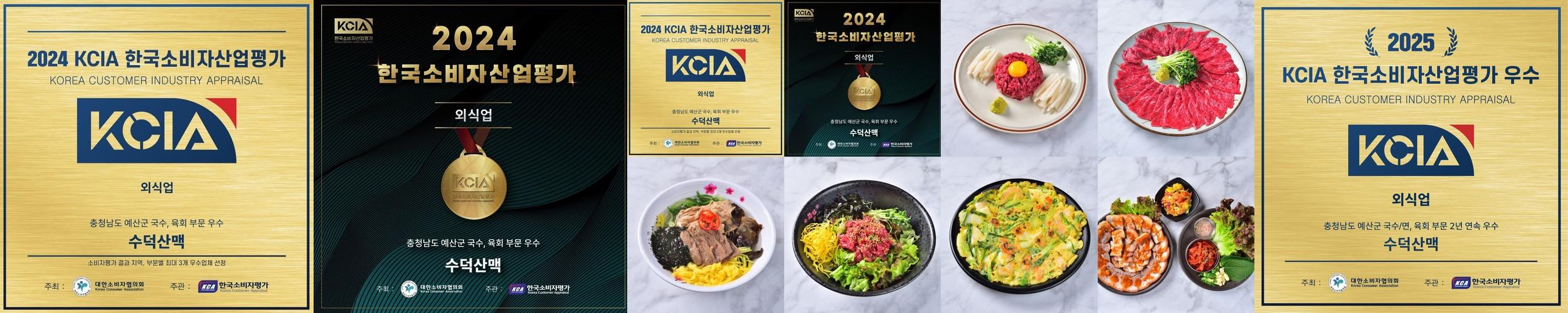 예산 덕산 맛집 베스트 추천 리스트 TOP 10