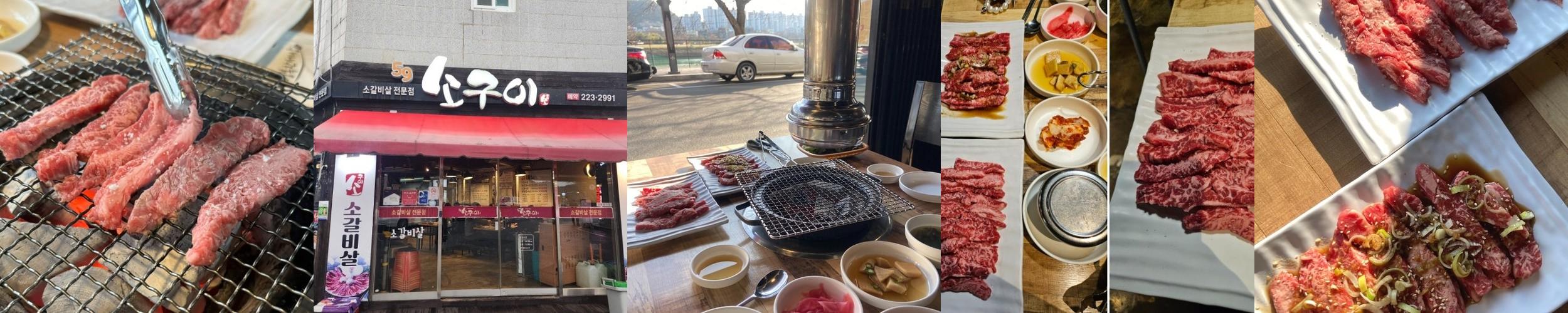 울산 태화동 고기집 베스트 추천 리스트 TOP 10