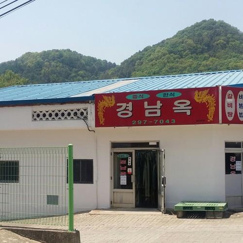 청주 문의 맛집 베스트 추천 리스트 TOP 10