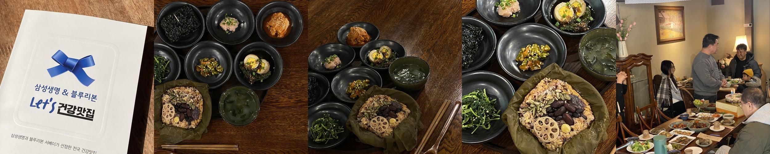 원주 한정식 베스트 추천 리스트 TOP 10 원주 한정식 베스트 추천 리스트 TOP 10