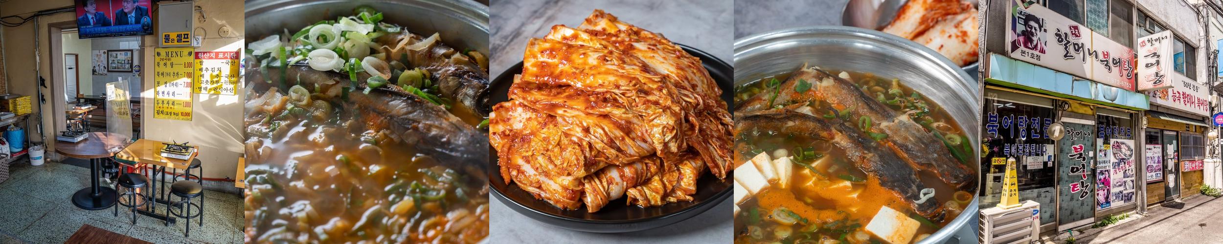 능곡역 맛집 베스트 추천 리스트 TOP 10