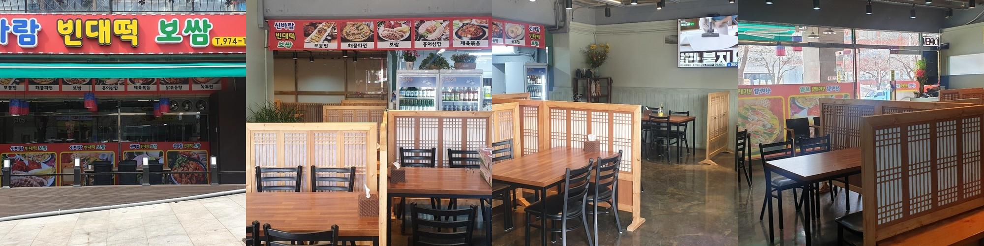 능곡역 맛집 베스트 추천 리스트 TOP 10