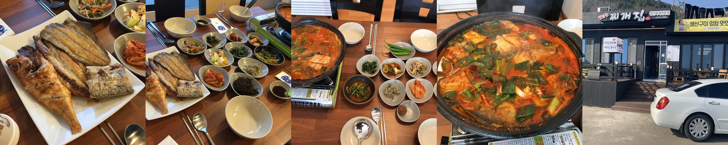 영덕 맛집 베스트 추천 리스트 TOP 10