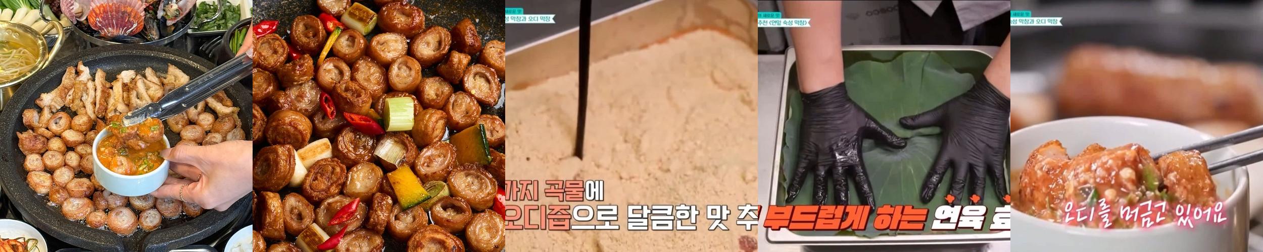 신매 맛집 베스트 추천 리스트 TOP 10