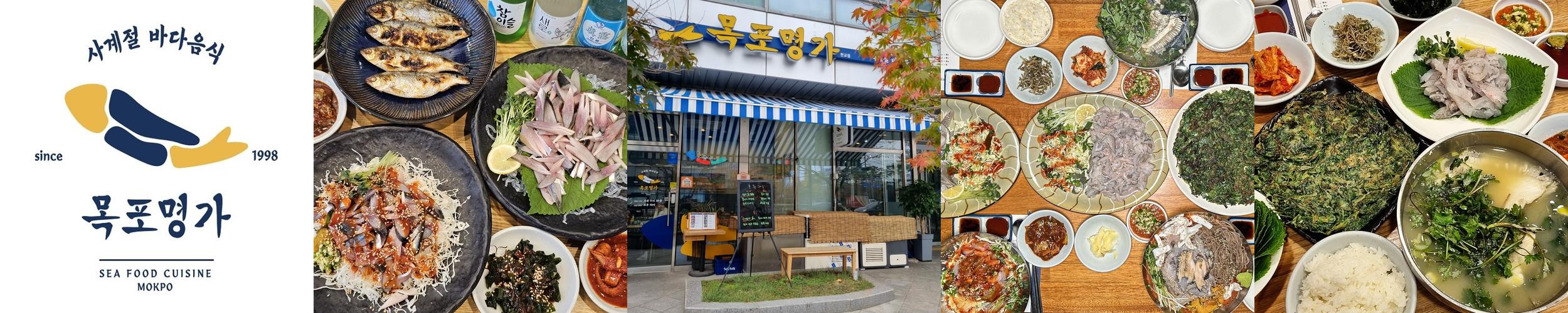 판교역 횟집 베스트 추천 리스트 TOP 10 판교역 횟집 베스트 추천 리스트 TOP 10