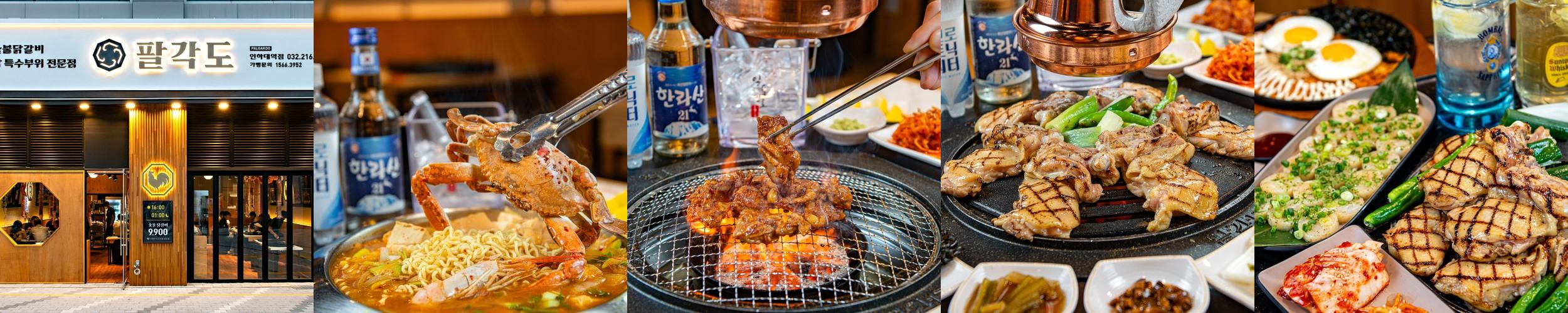 인천 용현동 맛집 베스트 추천 리스트 TOP 10