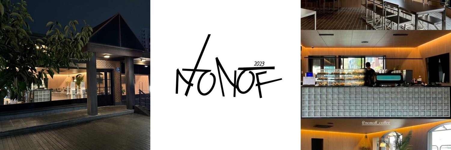 서울 브런치 카페 베스트 추천 리스트 TOP 10