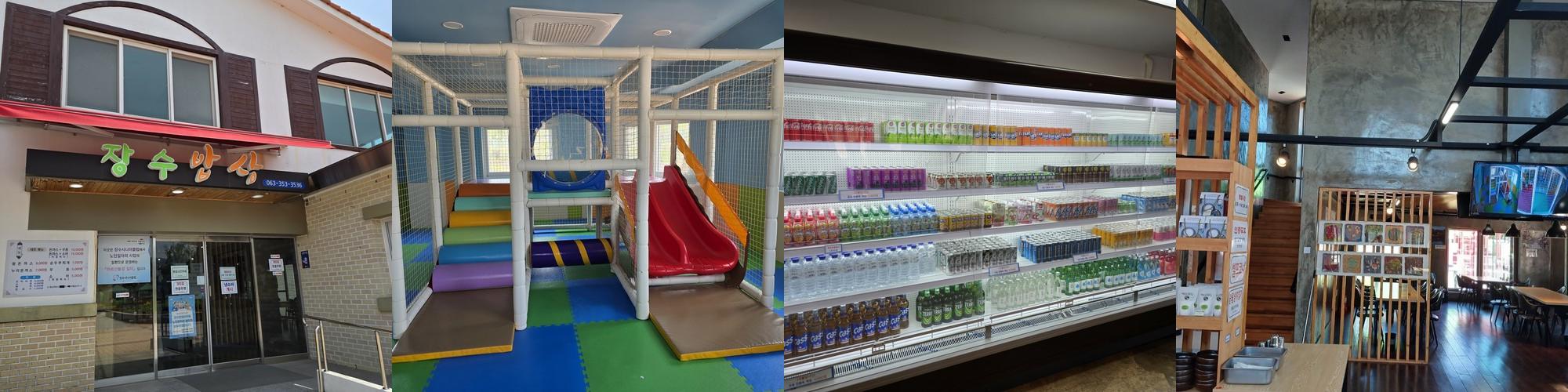 장수 맛집 베스트 추천 리스트 TOP 10