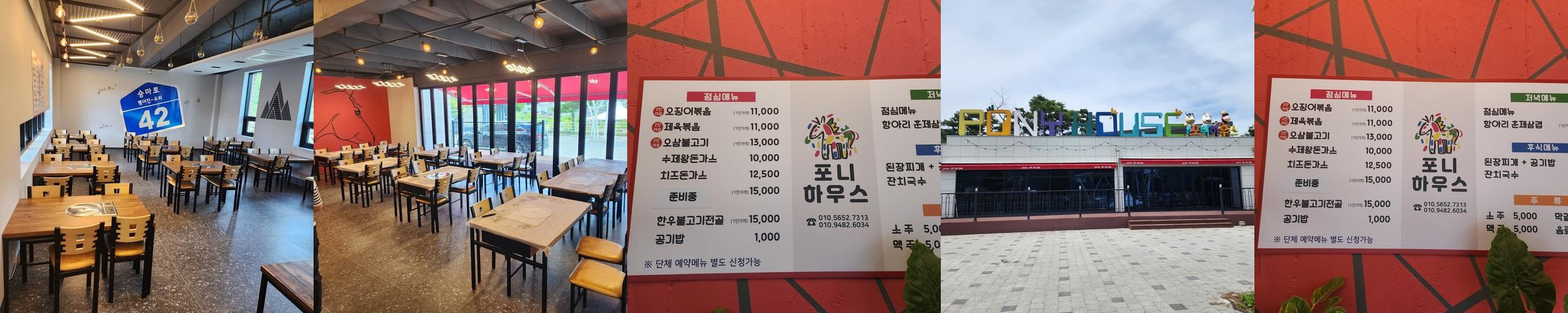 장수 맛집 베스트 추천 리스트 TOP 10