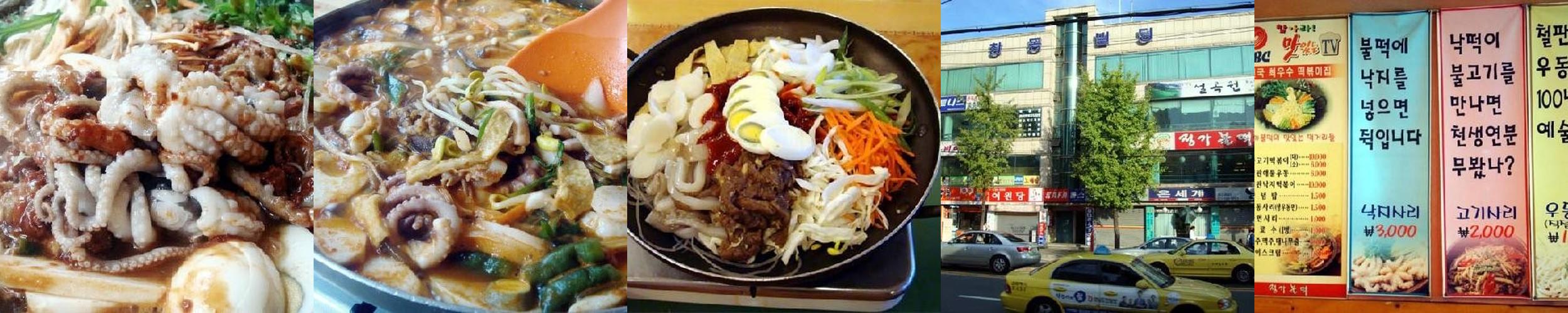 마산 창동 맛집 베스트 추천 리스트 TOP 10