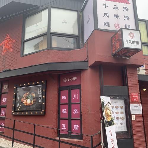 한강진역 혼밥 베스트 추천 리스트 TOP 10