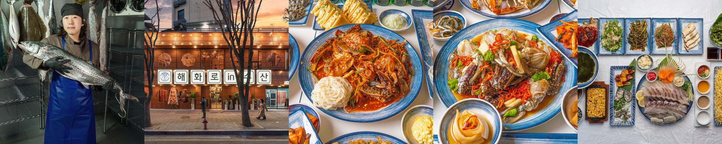 어린이 대공원역 횟집 베스트 추천 리스트 TOP 10