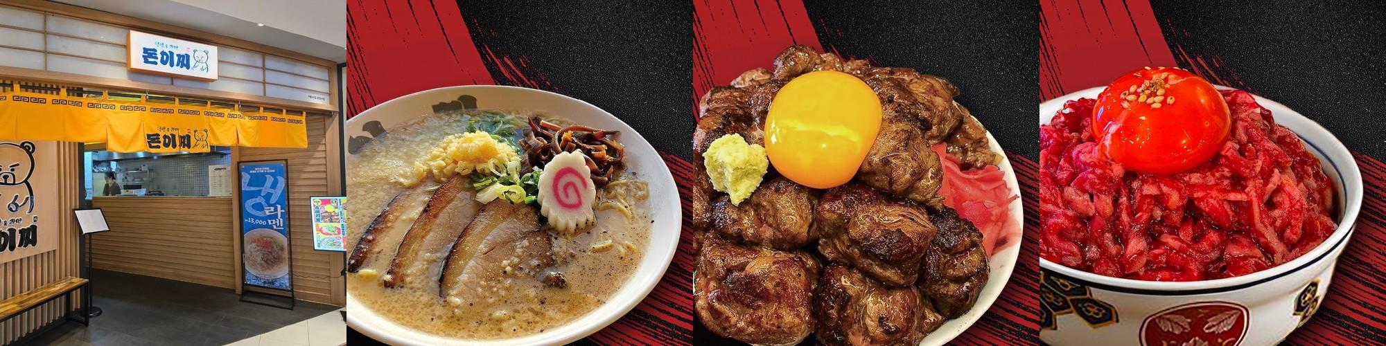 수원역 혼밥 베스트 추천 리스트 TOP 10 수원역 혼밥 베스트 추천 리스트 TOP 10