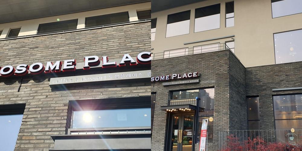 경기 광주 카페 추천 베스트 리스트 TOP 10 경기 광주 카페 추천 베스트 리스트 TOP 10