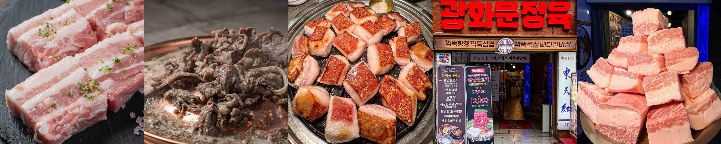 서울 종로 맛집 베스트 추천 리스트 TOP 10