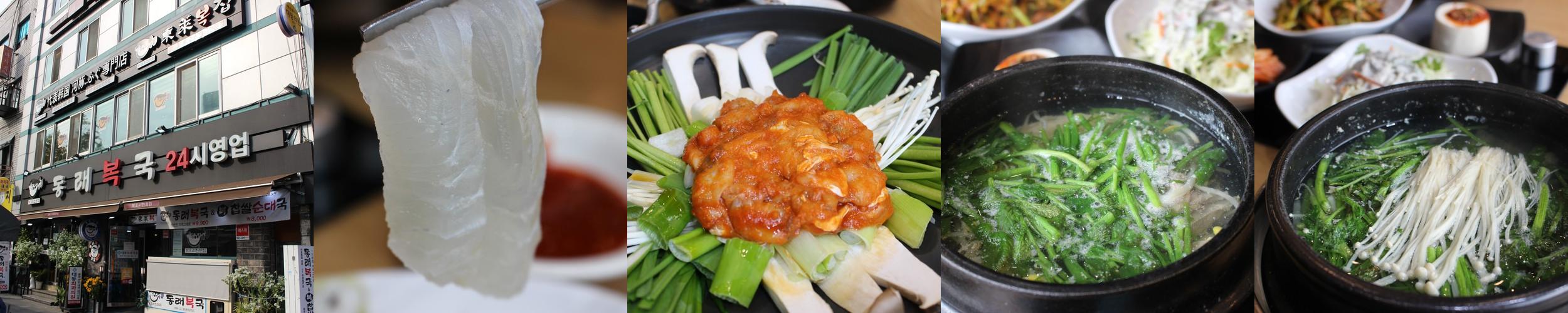 서울 종로 맛집 베스트 추천 리스트 TOP 10