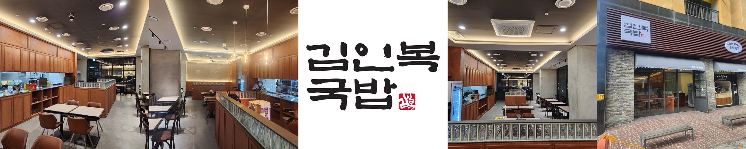 제주공항 근처 밥집 베스트 추천 리스트 TOP 10