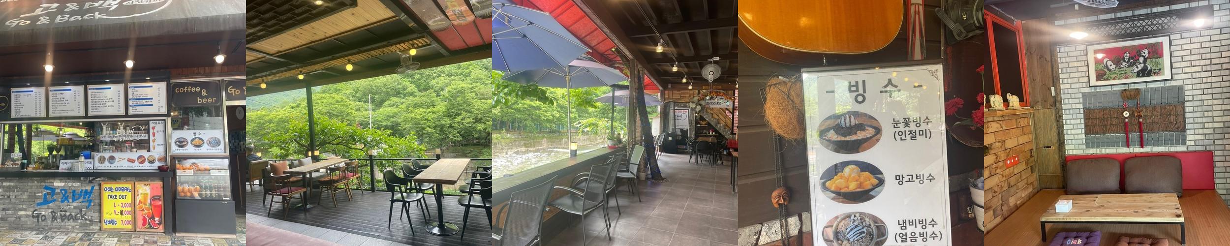 밀양 단장면 카페 베스트 추천 리스트 TOP 10