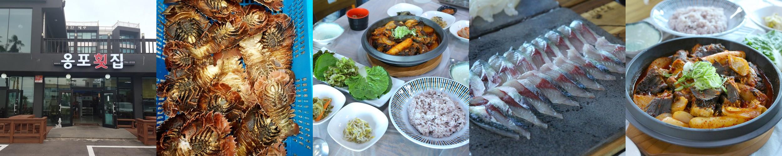 제주 협재 맛집 베스트 추천 리스트 TOP 10 제주 협재 맛집 베스트 추천 리스트 TOP 10
