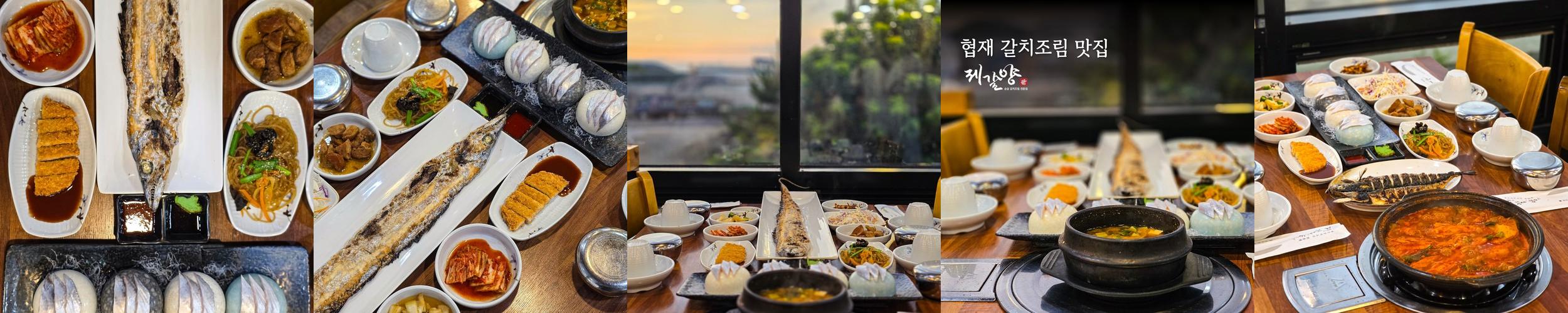 제주 협재 맛집 베스트 추천 리스트 TOP 10 제주 협재 맛집 베스트 추천 리스트 TOP 10