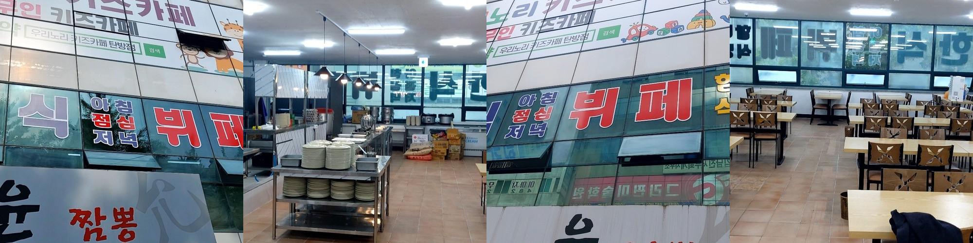 대전 뷔페 맛집 베스트 추천 리스트 TOP 10