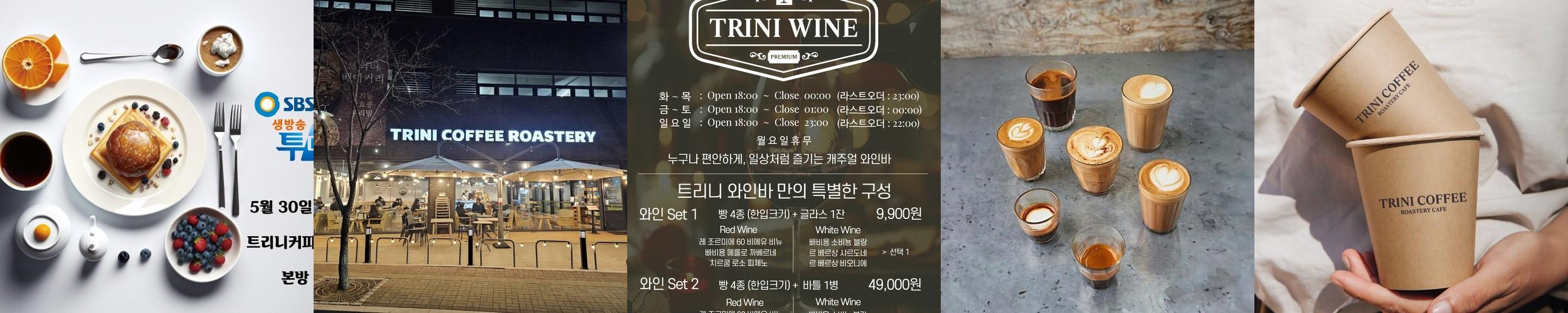 고양시 카페 베스트 추천 리스트 TOP 10