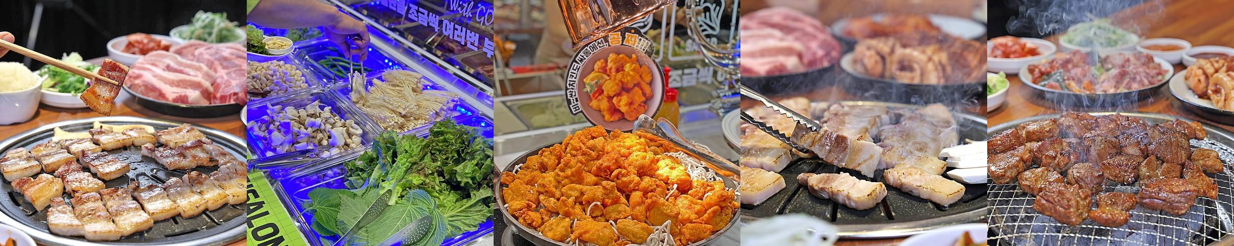 보문역 맛집 베스트 추천 리스트 TOP 10