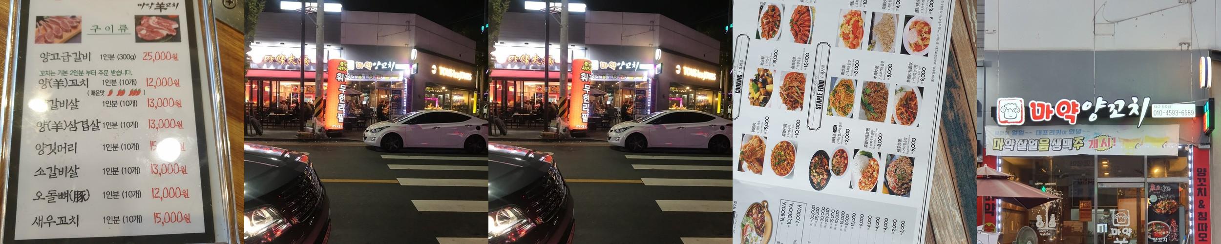 성서 모다아울렛 맛집 베스트 추천 리스트 TOP 10