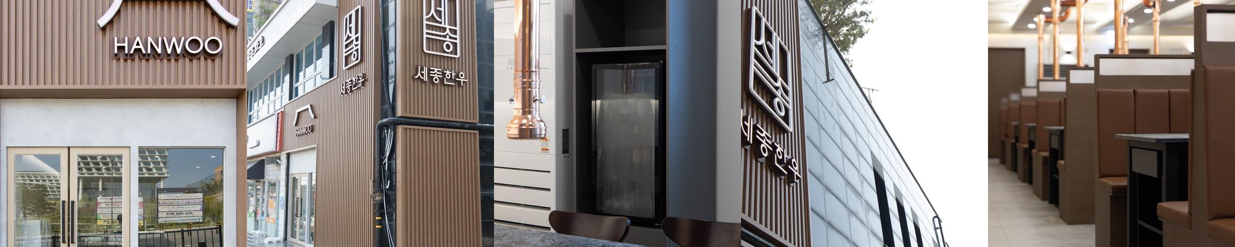 조치원역 맛집 베스트 추천 리스트 TOP 10