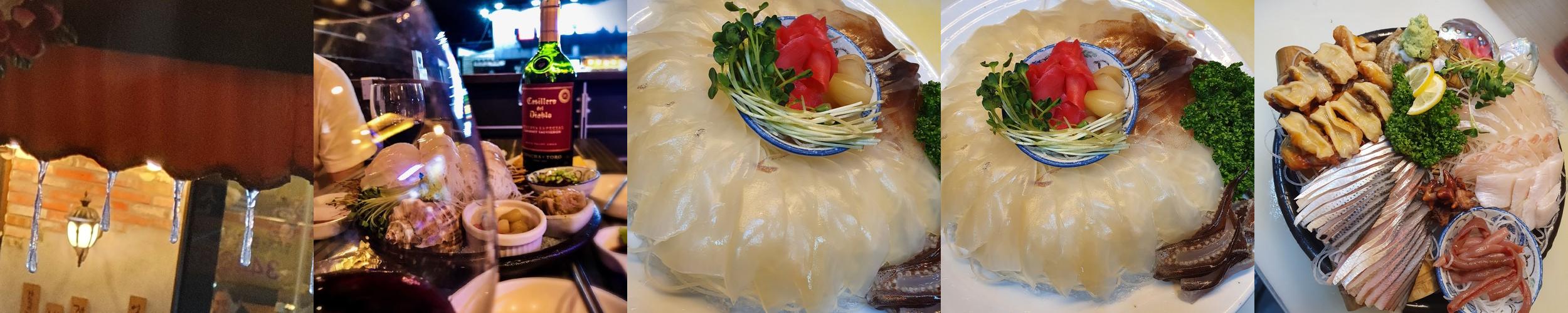 삼성동 횟집 베스트 추천 리스트 TOP 10