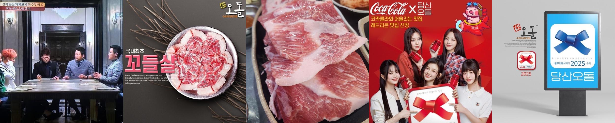 영등포구청역 고기집 베스트 추천 리스트 TOP 10