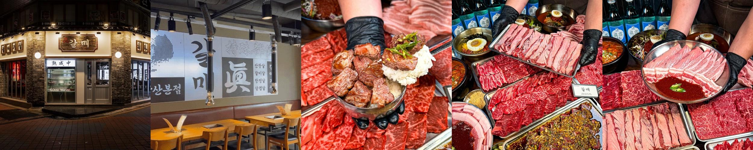 영등포구청역 고기집 베스트 추천 리스트 TOP 10