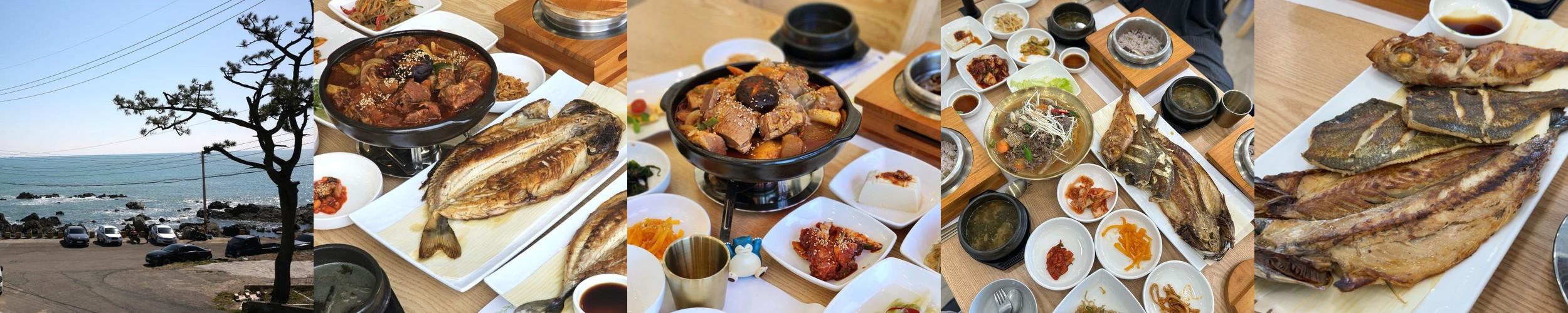 부산 기장 한정식 베스트 추천 리스트 TOP 10