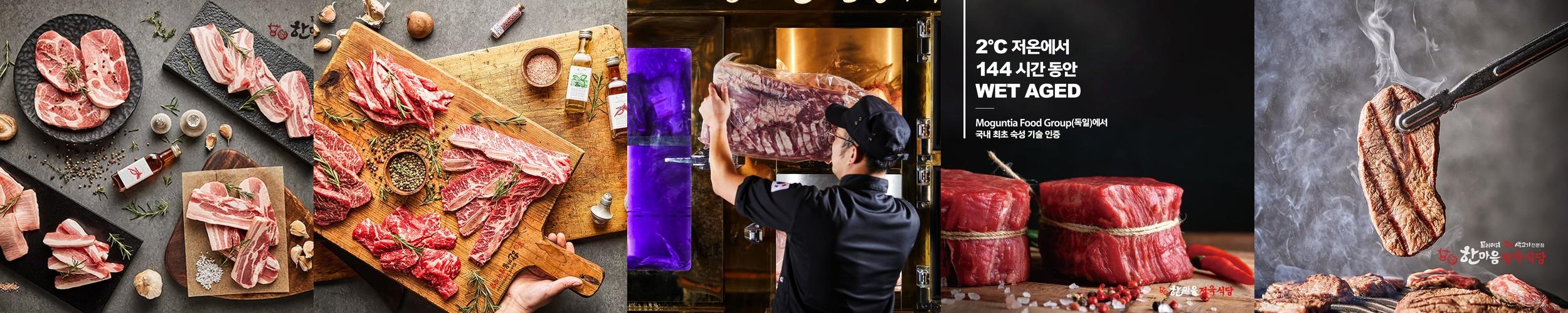 당진 정육식당 베스트 추천 리스트 TOP 10 당진 정육식당 베스트 추천 리스트 TOP 10