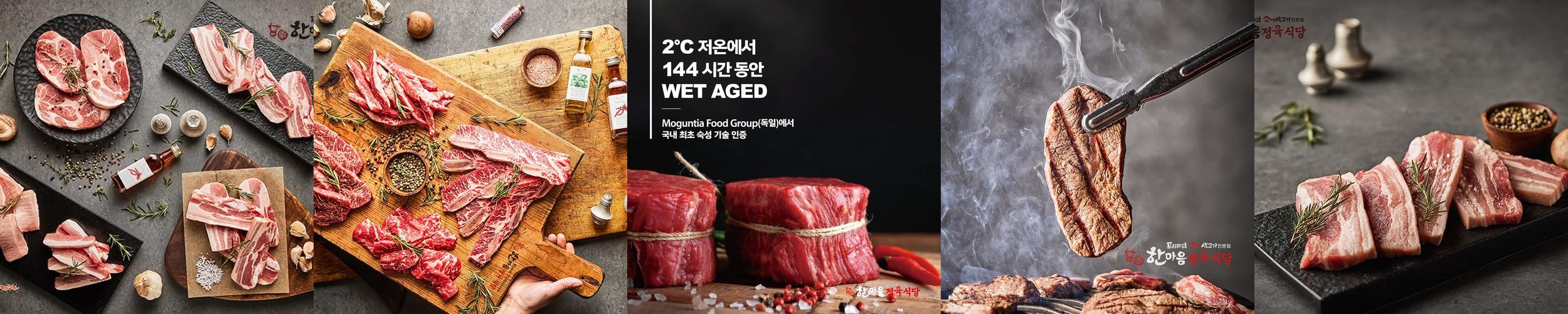 당진 정육식당 베스트 추천 리스트 TOP 10 당진 정육식당 베스트 추천 리스트 TOP 10