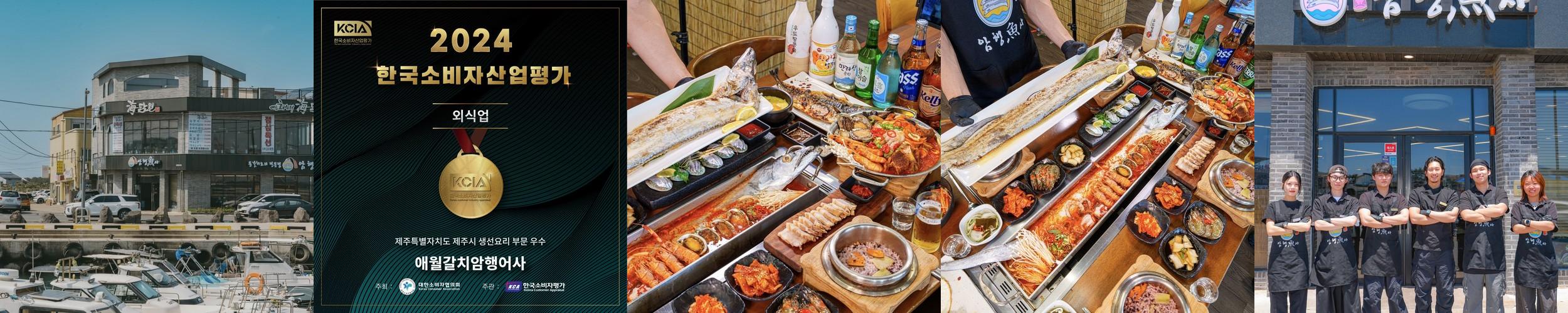 제주시 맛집 베스트 추천 리스트 TOP 10