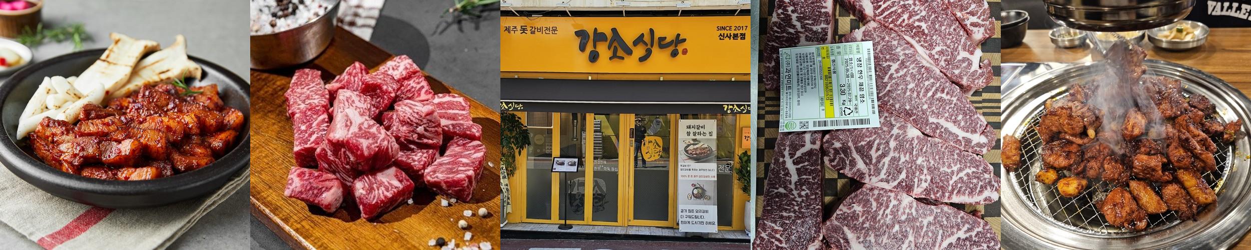 신사역 점심 맛집 베스트 추천 리스트 TOP 10