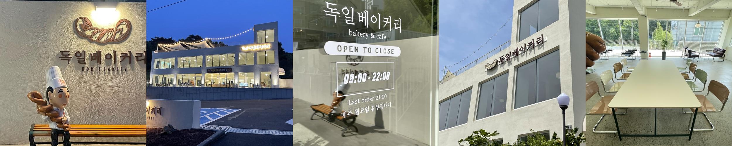 당진 터미널 맛집 베스트 추천 리스트 TOP 10