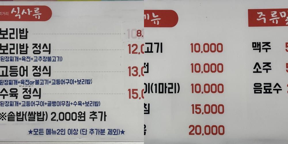 논산 연산 맛집 베스트 추천 리스트 TOP 10