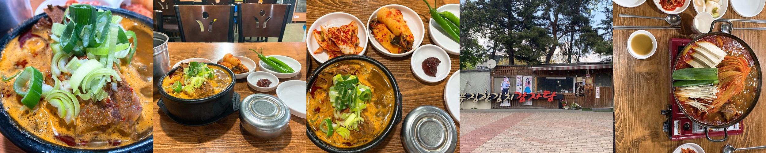 서울대공원역 맛집 베스트 추천 리스트 TOP 10