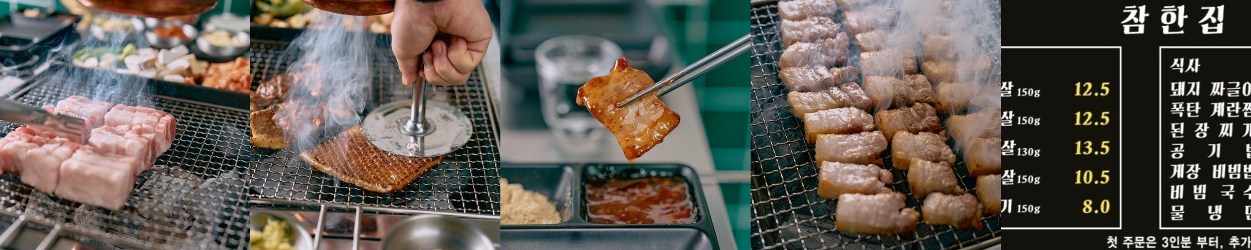 포항 초곡 맛집 베스트 추천 리스트 TOP 10