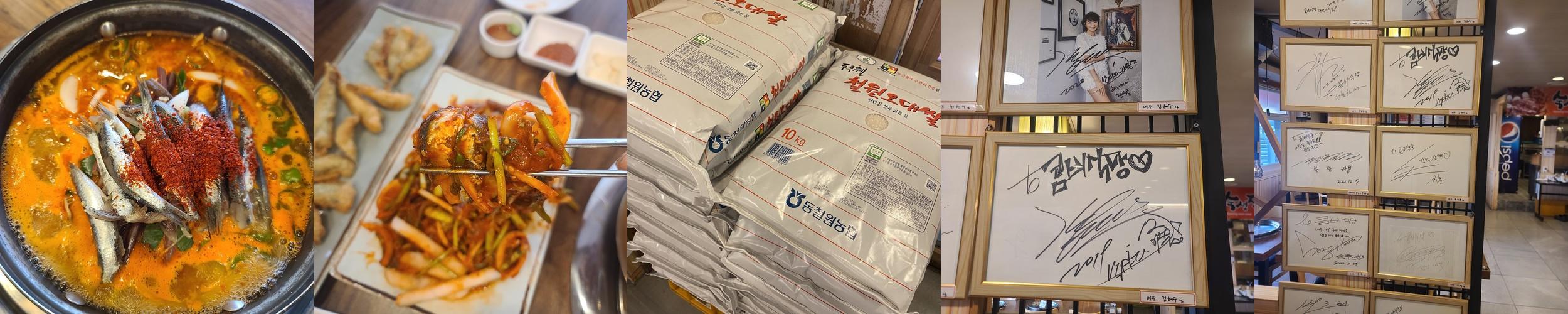 진접 맛집 베스트 추천 리스트 TOP 10