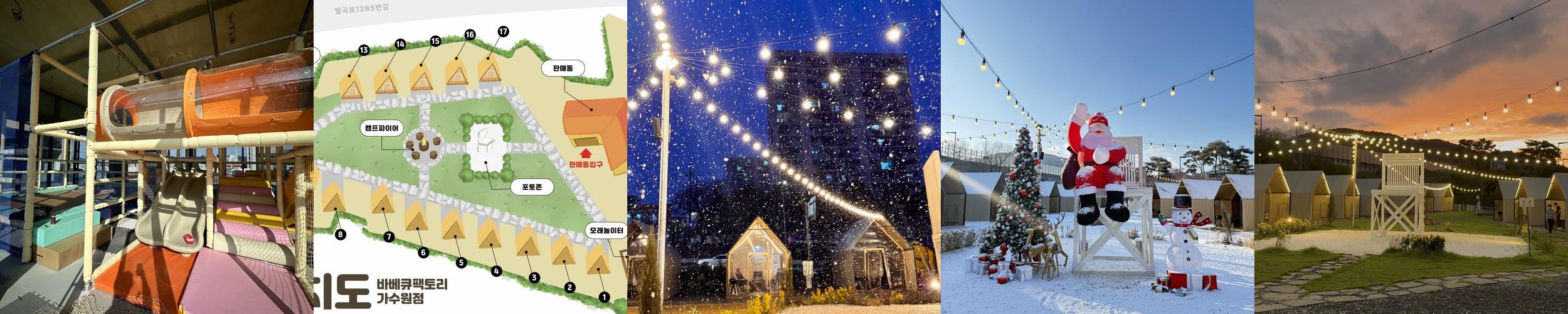 가수원동 맛집 베스트 추천 리스트 TOP 10