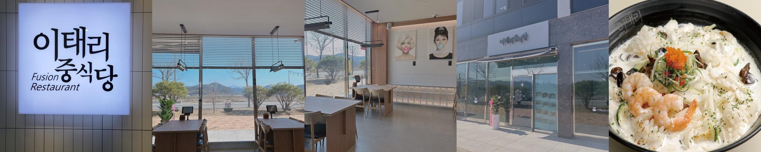 남평 맛집 베스트 추천 리스트 TOP 10