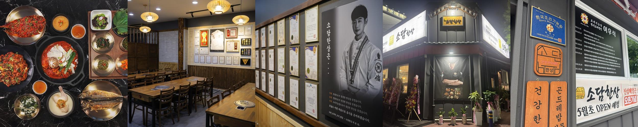 증평 맛집 베스트 추천 리스트 TOP 10 증평 맛집 베스트 추천 리스트 TOP 10